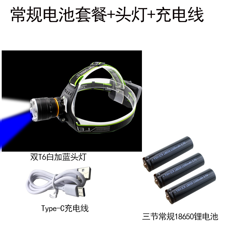 인덕션 더블 T6 화이트 블루 [세트] + TYPE-C 충전 라인 (3 1200mAh 배터리 포함)