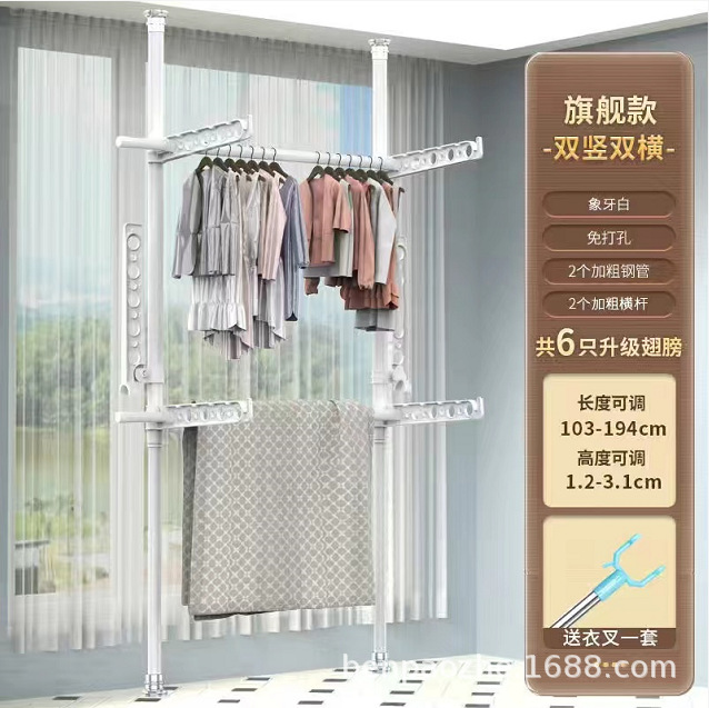 Varilla blanca brillante-dos verticales y dos horizontales-seis alas plegables-1,2-4,1 metros