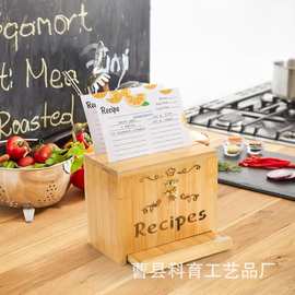 木制桌面收纳盒带锁翻盖厨房食谱支架盒餐厅菜单展示盒办公卡片盒