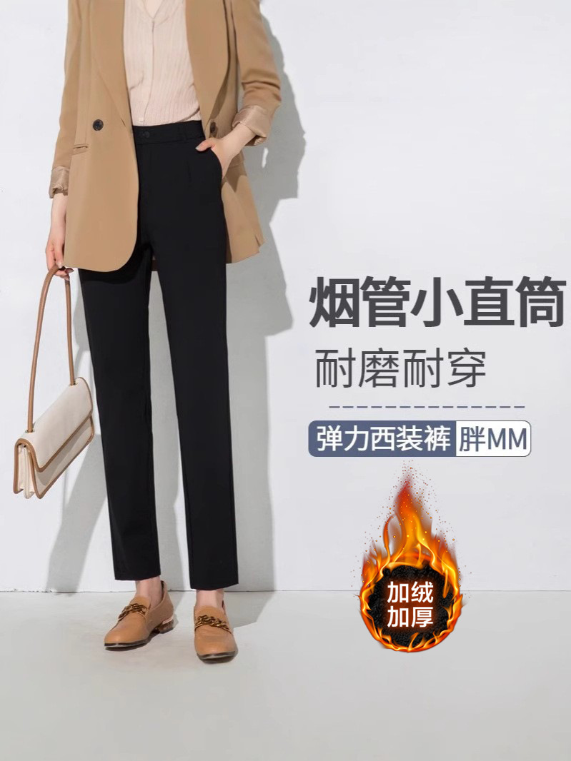 大きいサイズの女性用スーツパンツ、ハイウエストで伸縮性があり、着痩せ効果のある秋冬用ストレートレッグ通勤カジュアルパンツ、裏起毛スモーキーパンツ