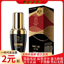 KEY啪啪胶炫爱男用加延成人情趣性用品时迟凝露强版喷剂凝胶批发