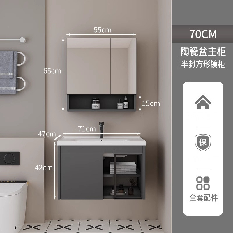 70CM gris oscuro - cuenca de cerámica + medio sellado cuadrado espejo común gabinete