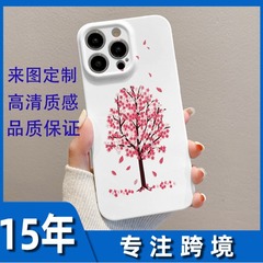 全包防摔菲林殼蘋果高級感適用於iphone14promax手機殼蘋果15加厚