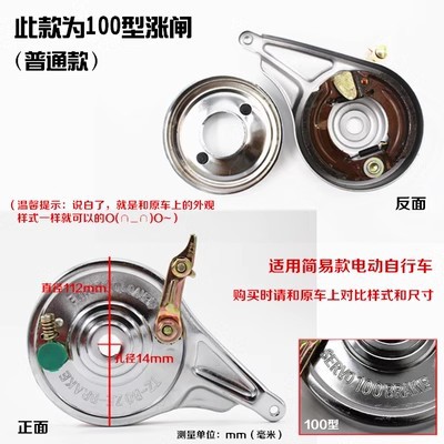 90 100 tipo coche eléctrico antirrobo Bloqueo de freno trasero batería de freno conjunto de freno de coche accesorios de pastillas de freno al por mayor