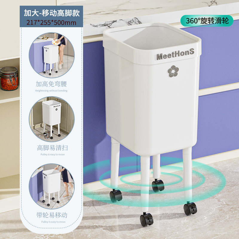 腰をかがめない高足ゴミ箱、車輪付き、大容量、家庭用モバイルサイレント車輪付きリビングルーム、ベッドルーム、キッチン古紙箱|undefined