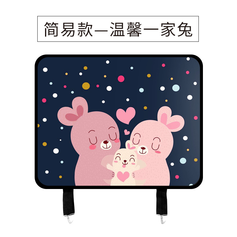 Car Seat Back, Katong Chair back anti-kick pad - simple-style-warm-family-rabbit