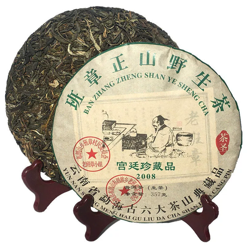 Улунский чай пуэр, сырой чай, чаюшная лепешка, весенний чай, 2008 год, 357 грамм, оптом