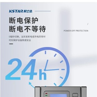 Costa UPS Uninterruptible Power Supply YDC9106S 6KVA/5400W Online Computer Room Standard Built-in Battery