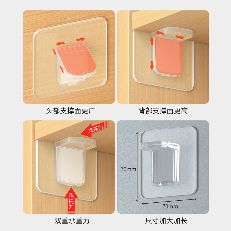 无痕粘贴免打孔层板拖固定厨柜子隔板托角码层高层板托粘胶厨房|undefined