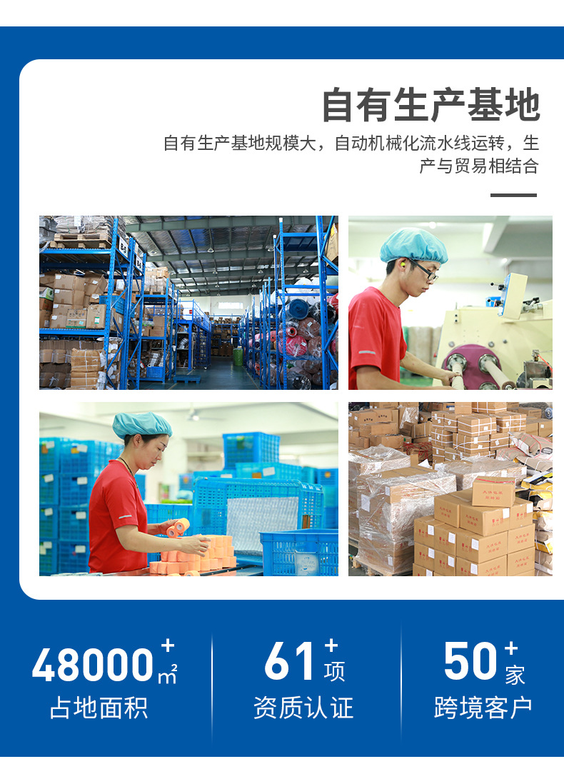 肌肉贴定制新 (5)