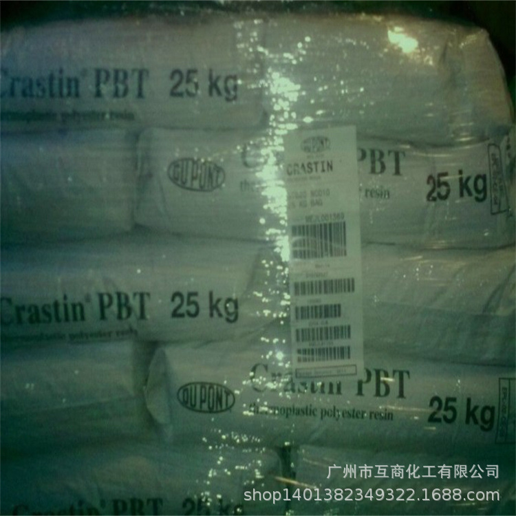 美国杜邦PBT 5213