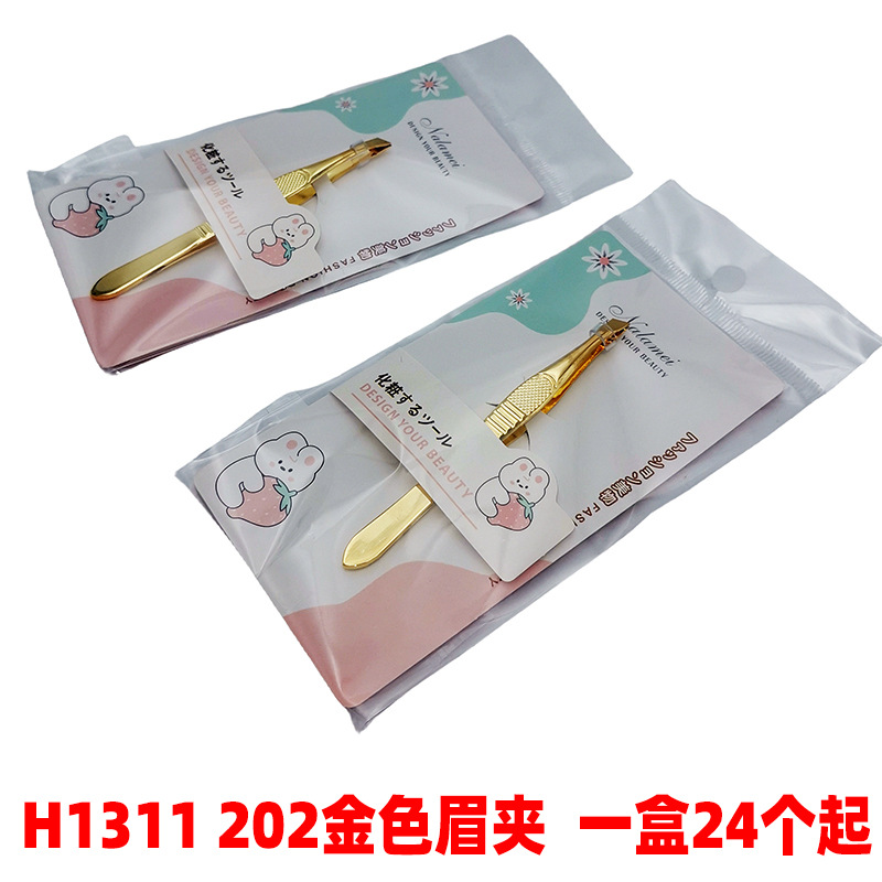 H1311 202金色眉夹