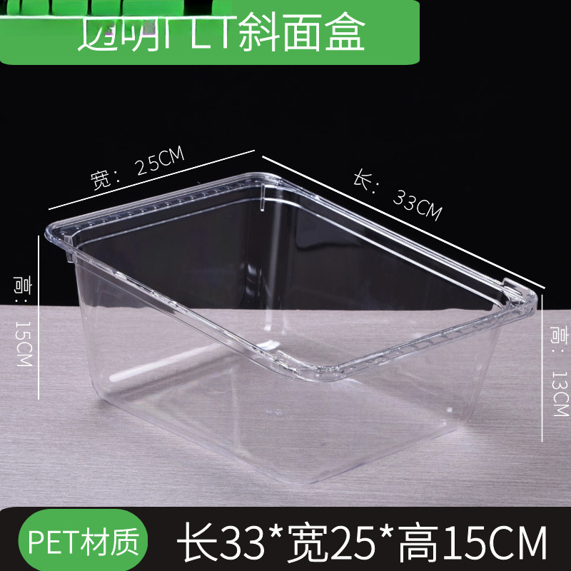 收纳盒带盖透明超市食品展示盒亚克力盆保鲜塑料零食糖果盒子带盖|undefined