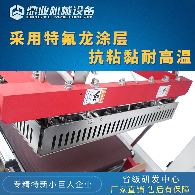 Máquina de corte automática en forma de L DQL5545S alta mesa contractor térmico DSD4520 máquina de corte y contracción image 5