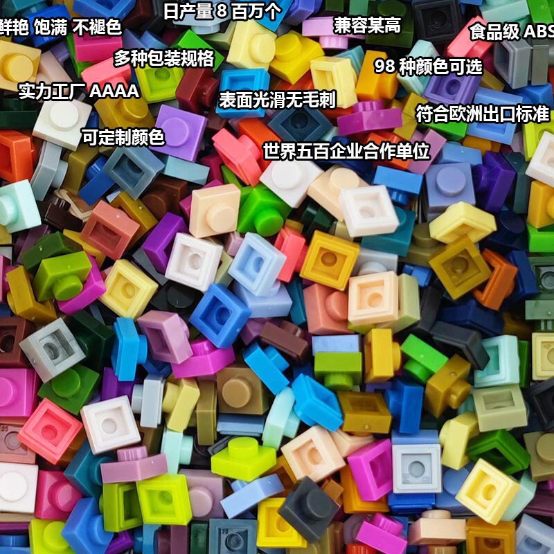 Domestic Particle Creative Building Block Wall Mosaic Pixel Painting Parts 1.0*1.0kg Compatible with Lego Building Blocks 3024 Domestic Particle Creative Building Block Wall Mosaic Pixel Painting Parts 1.0*1.0kg Compatible with Lego Building Blocks 3024