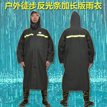 君御SF-45长雨衣军绿色带发光条防雨防水耐磨PVC胶针织抗讯雨衣