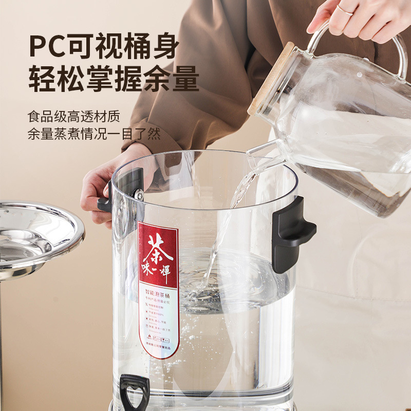 Dispositivo de té de vapor multifuncional de alta capacidad comercial con hervidor de té automático completo con barril de té inteligente