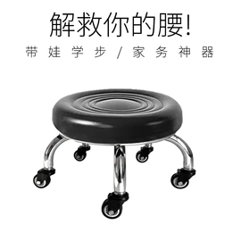 矮凳;酒吧椅;美发椅