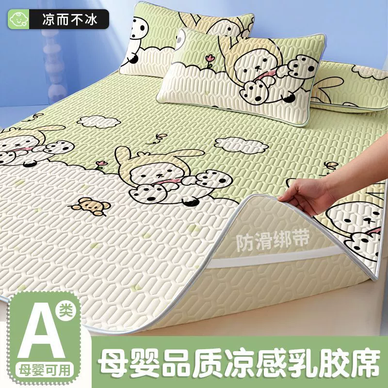 Материнская и детская натуральная латексная льна летняя простыня прохладная прокладка набор из трех частей для машинной стирки детский матрас