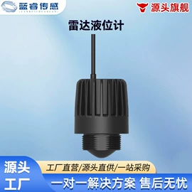 在线监测仪;集中控制装置;流量计
