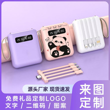 批发快充充电宝3c认证大容量20000毫安迷你带线移动电源定制logo