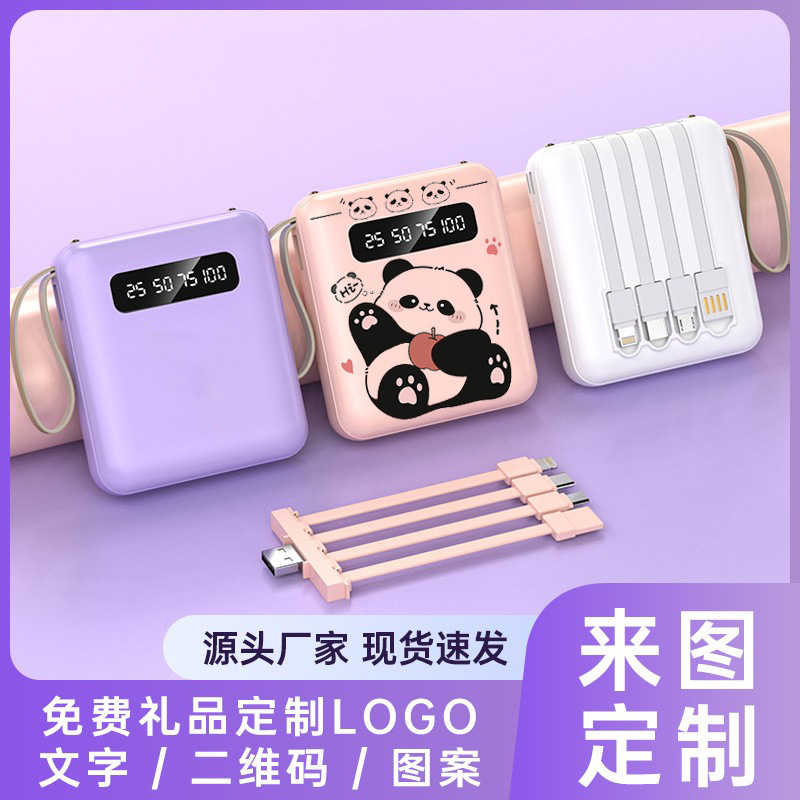 Cross-Border Wholesale Fast Charging Power Bank 3C Large Capacity 20000 Mah Mini Portable Power Bank with Cable Custom Logo