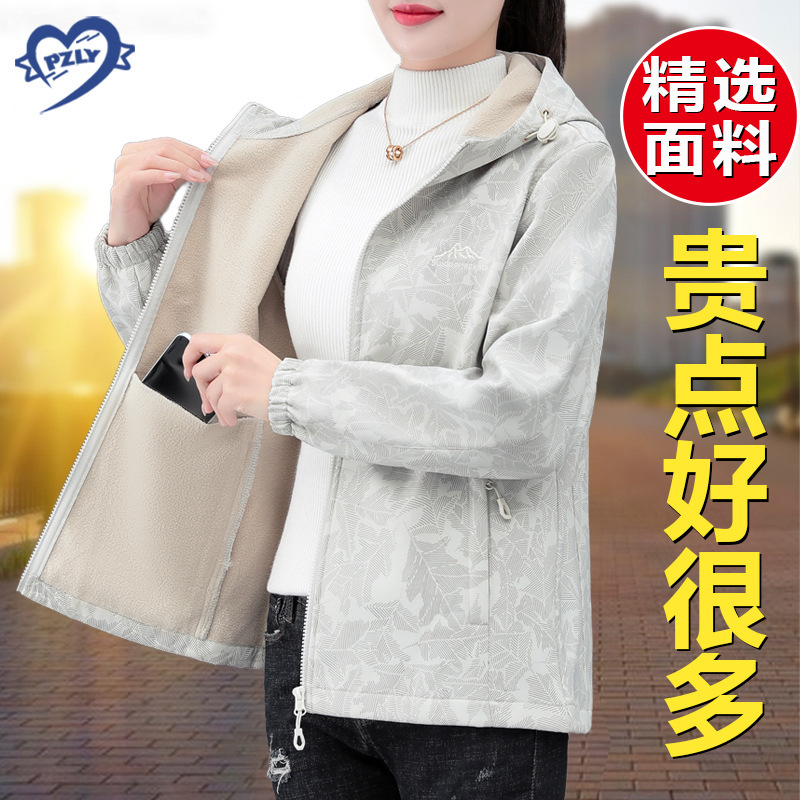 Outdoor Windproof Printed Hooded fleece-lined Soft Shell Rush Jacket Women's Spring and Autumn New Middle-aged Mother Casual Jacket