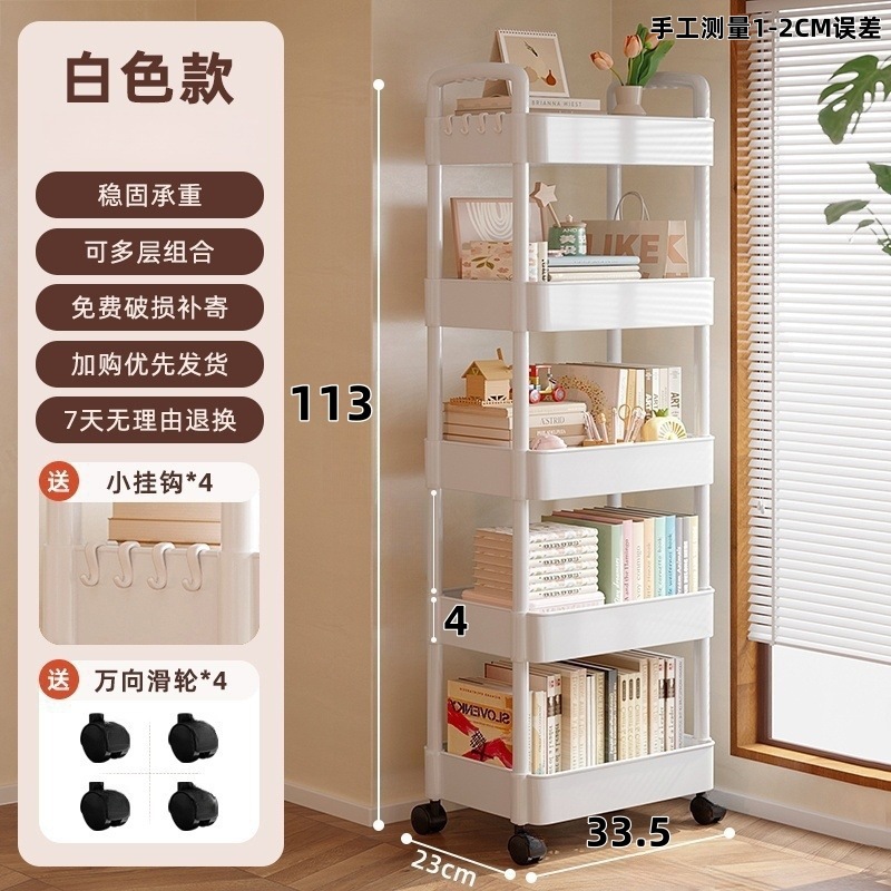 El estante del carrito de piso multicapa es adecuado para el baño, el baño, la sala de estar, la cocina, el espacio, el carrito de almacenamiento