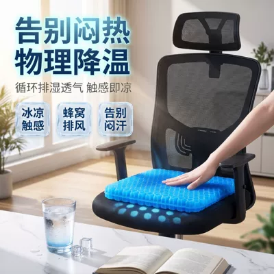 silicone cooling pad, Cool pad