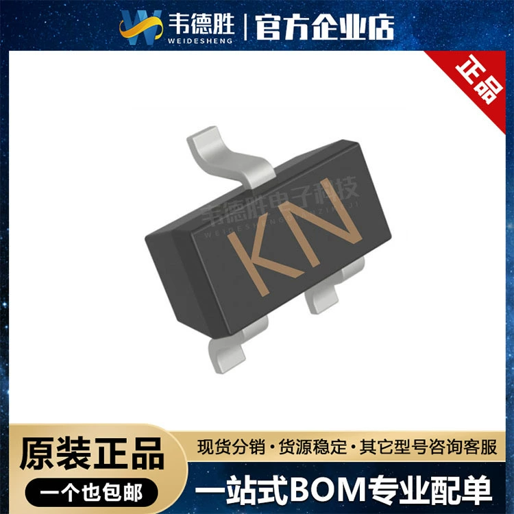 KN 2SK3019 SMD SOT-523 полевой транзистор (MOSFET) транзисторный чип совершенно новый отечественный