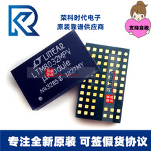 LTM8032MPV LTM8032IV/EV ˿ӡLTM8032V LGA71 ԭװ��Դģ��оƬ