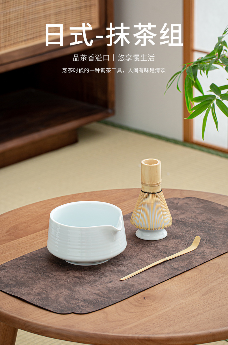 抹茶碗版面_01.jpg