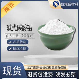 �|ʽ̼���U   1319-46-6  �U�� �|ʽ̼���U  ����99%