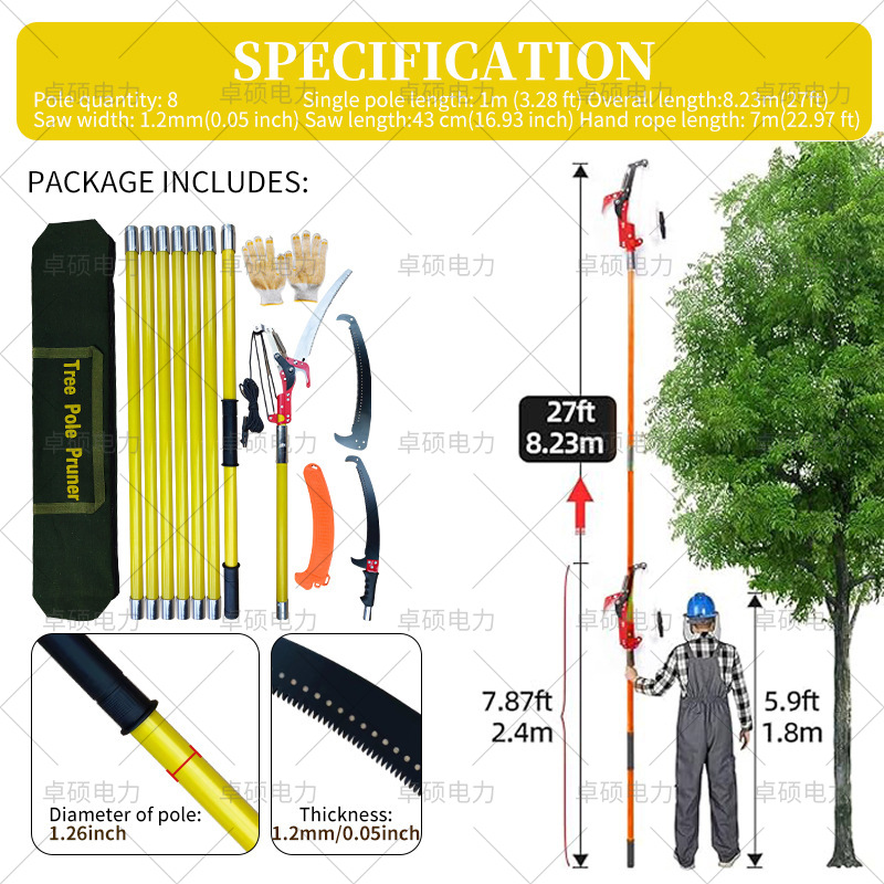 Juego de sierras para podar ramas altas, 8 secciones, 8 metros, tijeras para recoger frutas que ahorran trabajo, tijeras para ramas de árboles frutales, podadora de ramas de gran altura, sierra para ramas altas. image 3