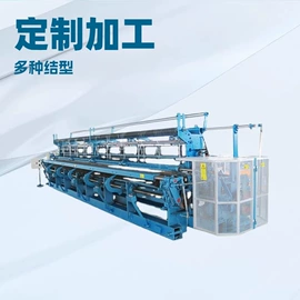 纺织器材;金属成型设备