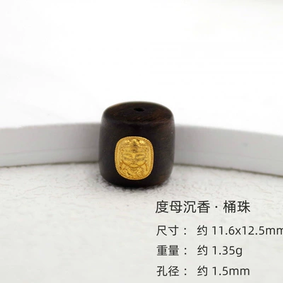 Natural Agarwood Accessories S925 Silver Gold-Plated Bracelet Necklace Bracelet Accessories DIY Handmade Spacer Beads Semi-Finished Products (Zərgərlik ara hissələri) - agarwood-tara-bucket-beads-single