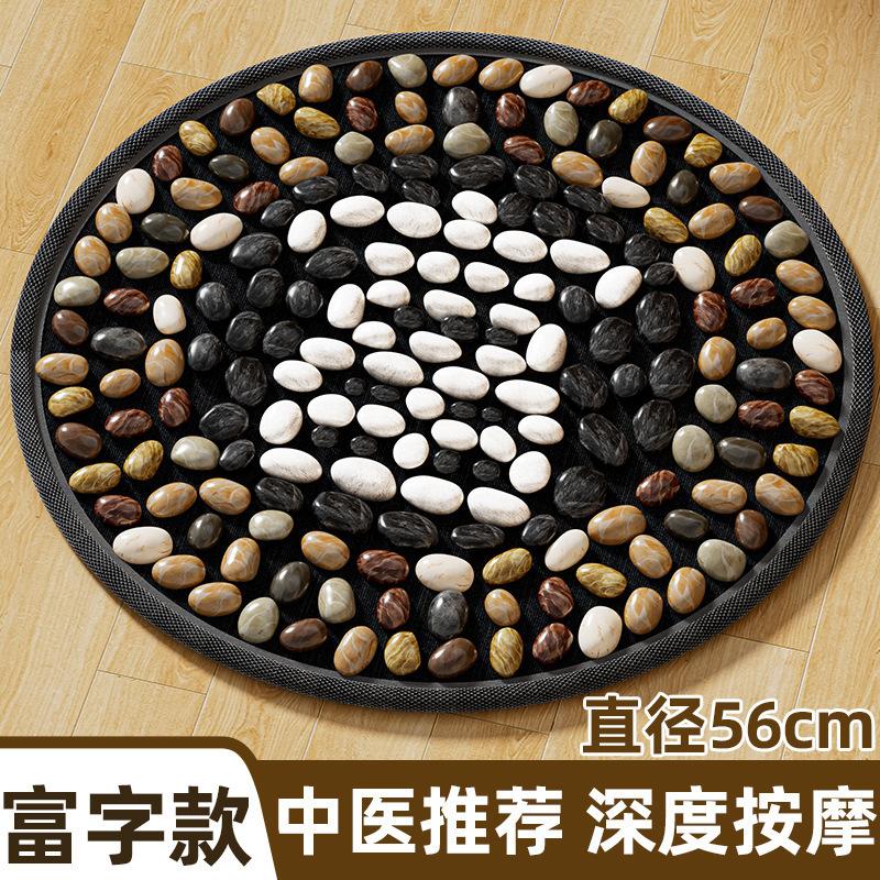 指圧ボード スーパージョギング小石フットマッサージフットパッド伝統的な中国医学経絡フットパッド屋内ラウンドフットパッド|undefined