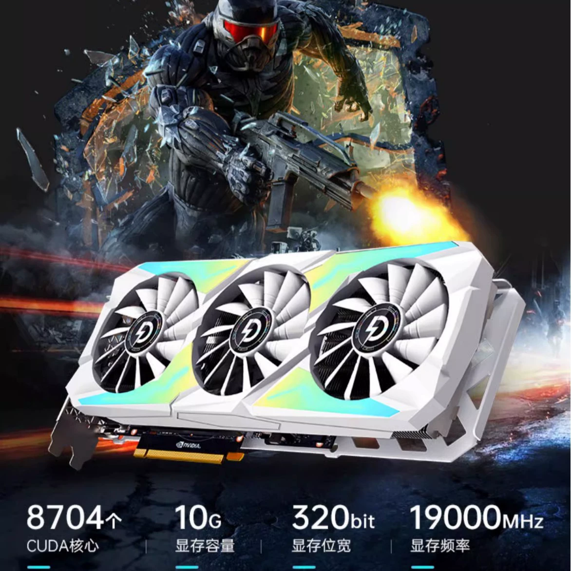 RTX 3050/RTX 3060 desktop computer game black myth design office AI rendering live host