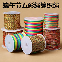 ��������������ֹ�DIY��֯��ɫ�����������������������������