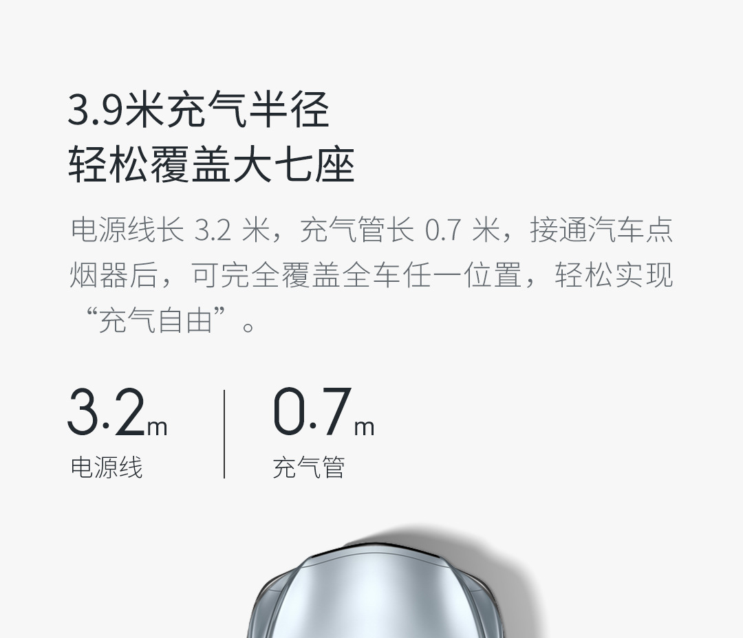 70Mai Car Air Pump Youth Edition Tp03 Digital Tire Pressure Gauge Car Inflator Quick Inflation Stops Automatically When Full