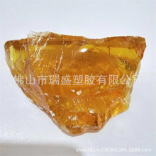 氢化DCPD碳五石油树脂 水白色固体粘合剂用树脂 100软化点 无气味