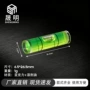 圆柱亚克力测量平衡尺水平尺