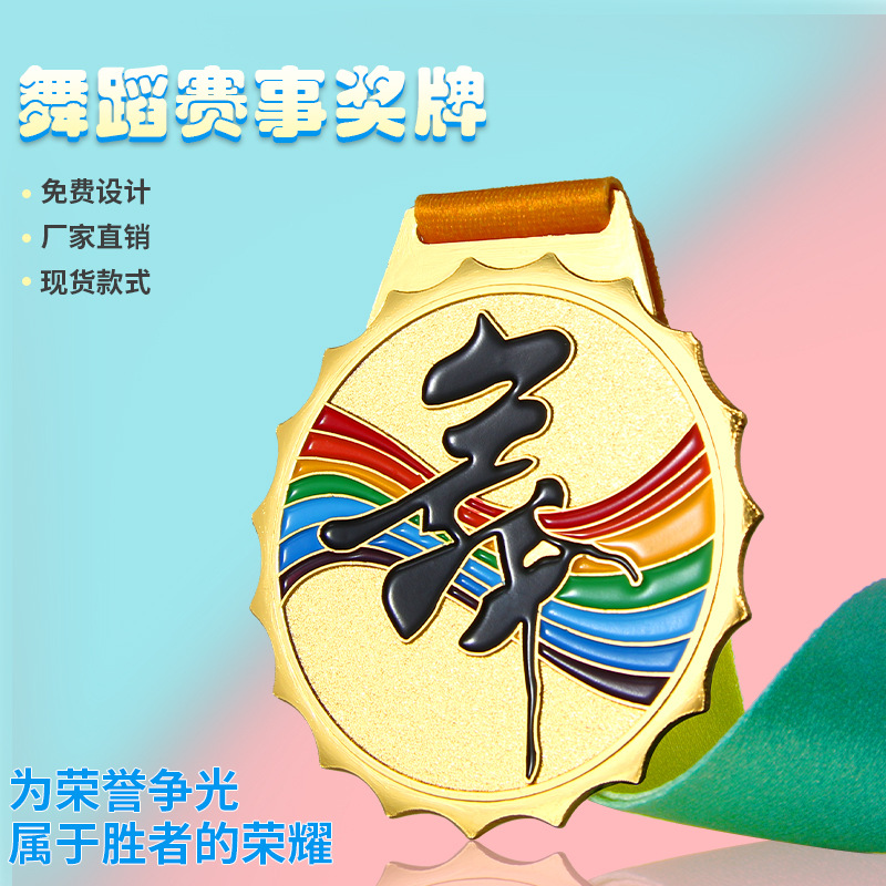 Diseño de medallas de danza Campeones de Juegos Olímpicos Metal Listado Fabricación de medallas de honor Recuerdo Ballet Latino