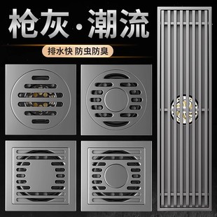 Gun gray stainless steel deodorant floor drain full copper core toilet bathroom extended strip shower room washing machine sewer