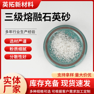 ��������ʯӢɰ1-3mm0-1mm����ʯӢɳ���Ԡt�r��������ʯӢɰ