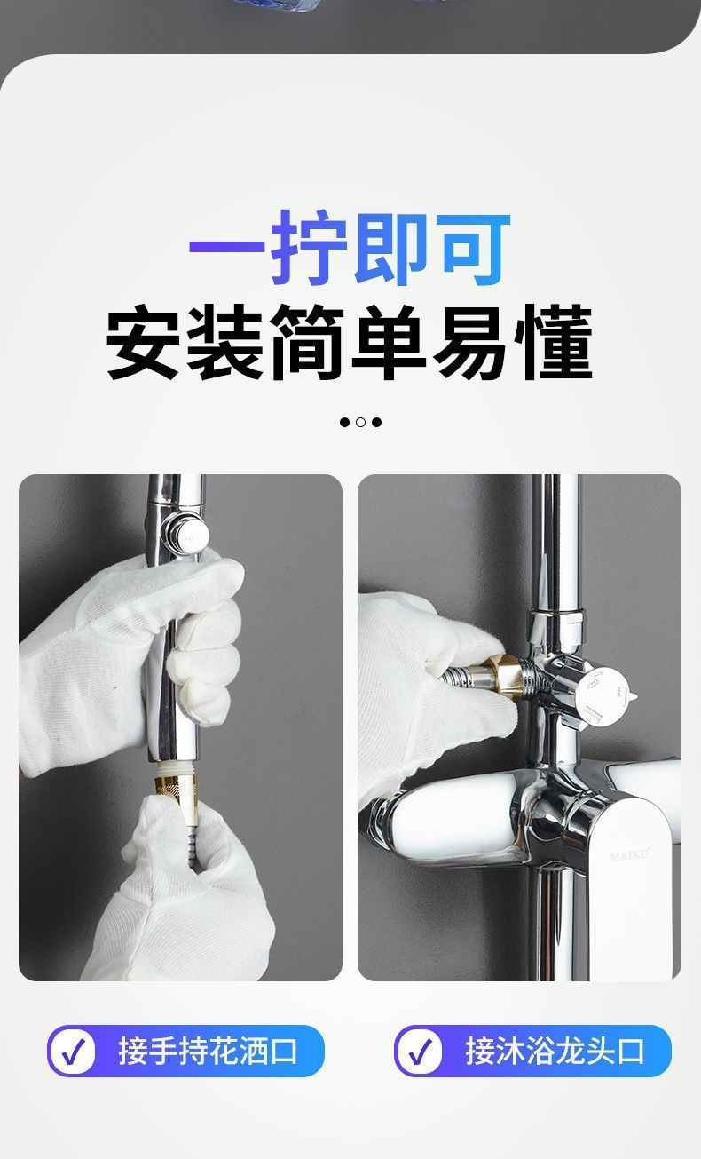 Shower head, hose, bathroom bath water pipe, shower pipe, rain shower heater, water heater accessories, universal set undefined