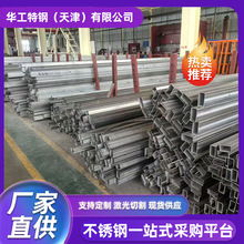 304/201不锈钢方管装饰管制品管楼梯扶手护栏不锈钢矩形管/扁通