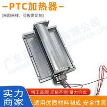220V500W绝缘型PTC恒温空气电加热器陶瓷发热体