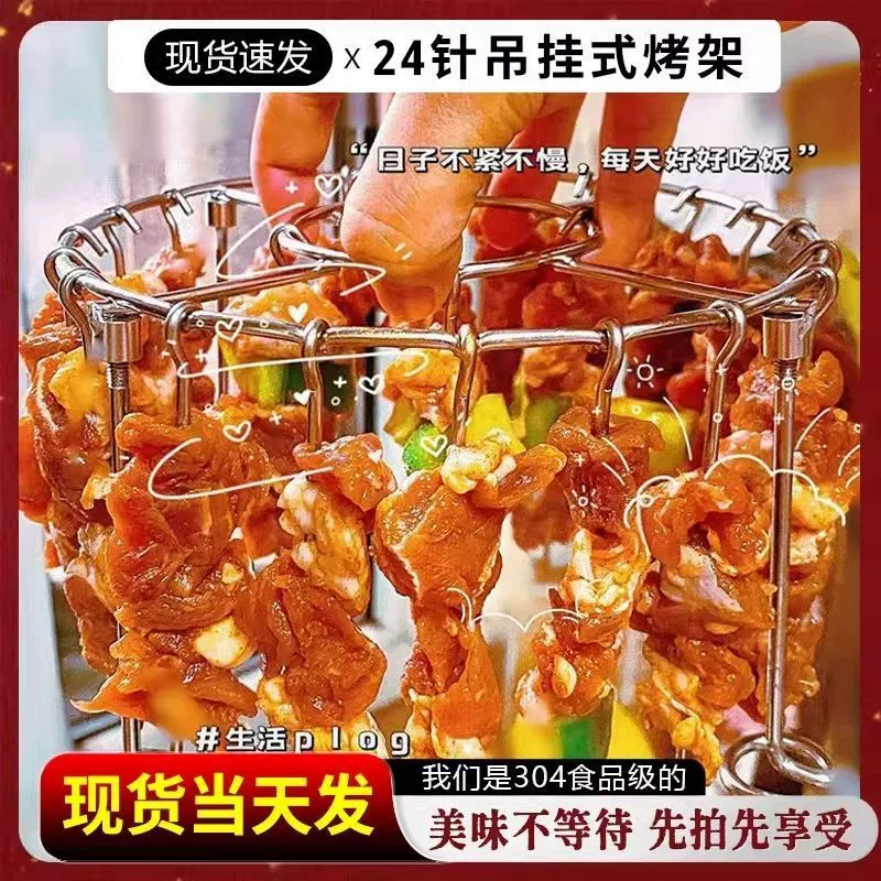 Воздушная фритюрница Домашний 304 из нержавеющей стали Вертикальная печь для жаркого Барбекю шашлык подставка для шашлыков