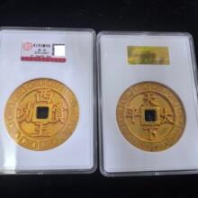 工艺品仿古纯铜西王赏功银花铜钱鎏金钱老物件评级盒子工艺品摆件
